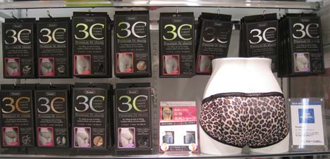 �g���^�j3C�V���[�c�v���U�X�^�C������X