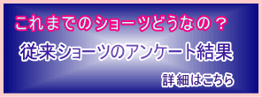 �V���[�c�����A���P�[�g