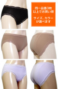 ����Ʊ�����֣���ʾ太��夲����ۥȥ饿�˥��ߥӥ���207