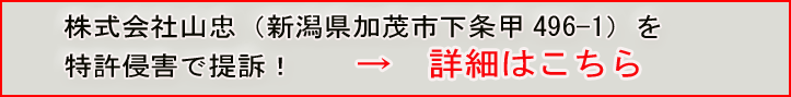 �g���^�j�����N�Q�ŎR����i