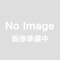 海外発送の送料