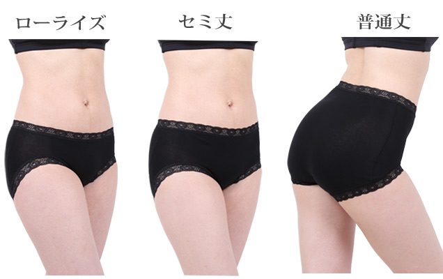 黒（ブラック）の定番レースショーツ109・209・509