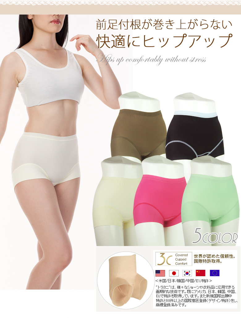 マイクロファイバーボックスショーツ