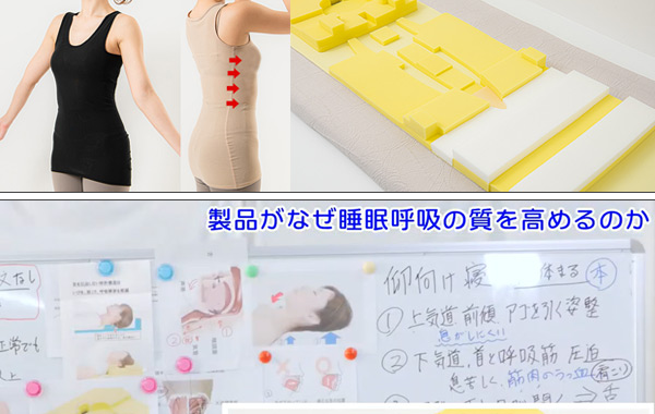 呼吸と健康イメージ