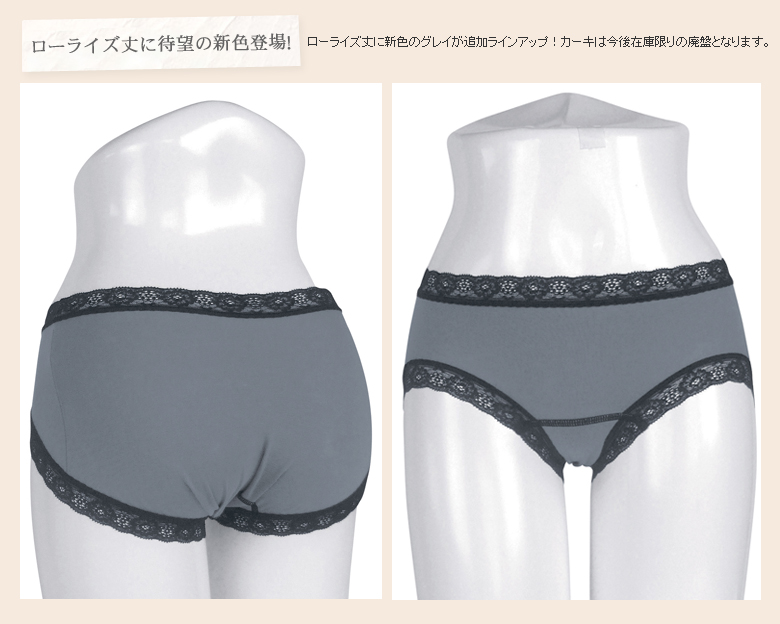 トラタニショーツ履きこみ３種