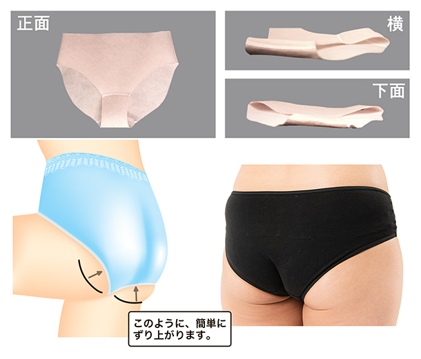 ショーツがヒップの丸みに沿わず上へ逃げるイメージ